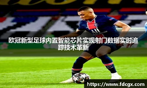 DB电竞官网
