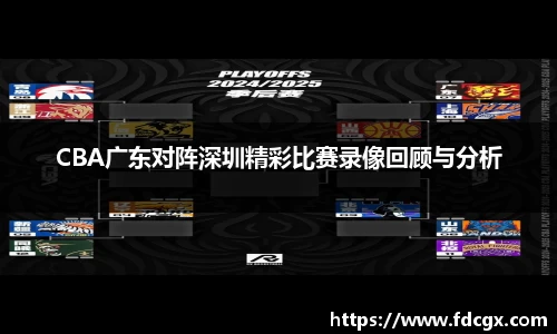 DB电竞