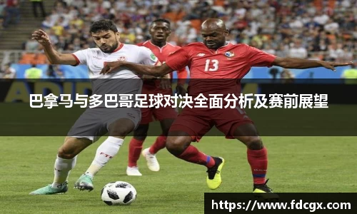 DB电竞官网