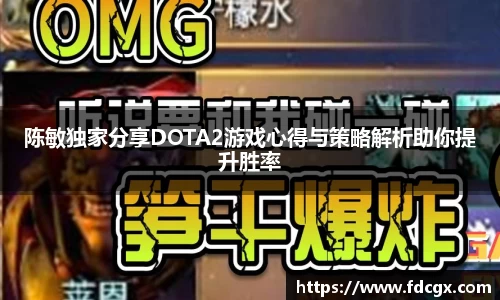 DB电竞app